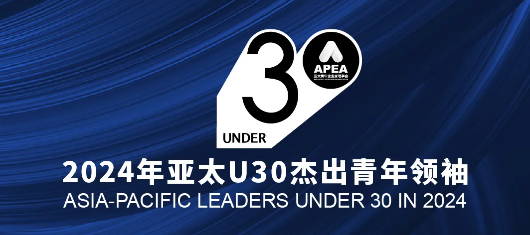 apea-u30-2024